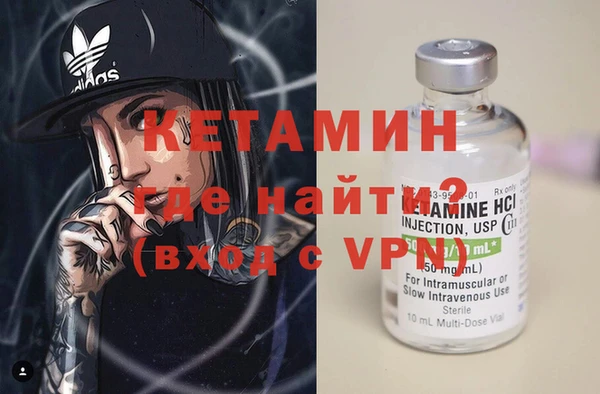 кокаин VHQ Аркадак